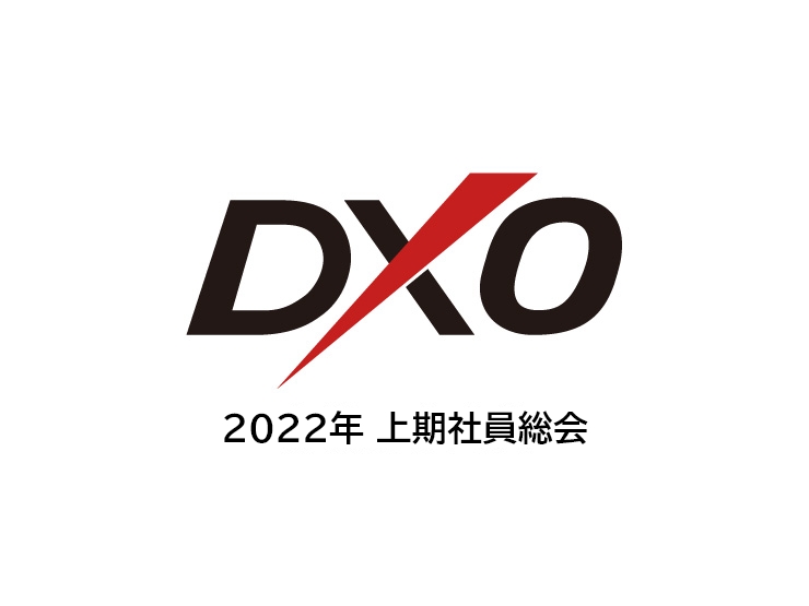 2022年上期社員総会を行いました