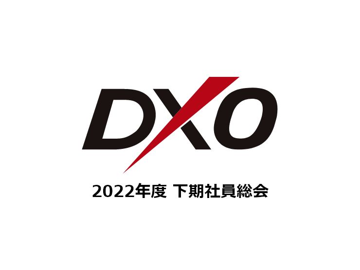 2022年度 下期社員総会を行いました